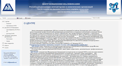 Desktop Screenshot of expeditor.org