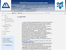 Tablet Screenshot of expeditor.org