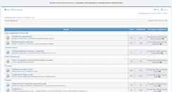 Desktop Screenshot of expeditor.info